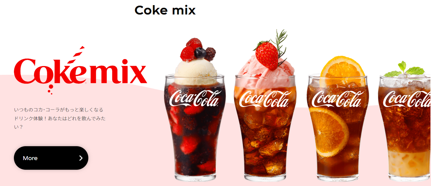 Strona Coca-Coli różni się wyglądem i zawartością w zależności od kraju